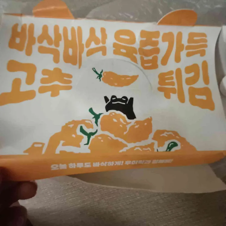 (주)신평양찹쌀순대 이미지