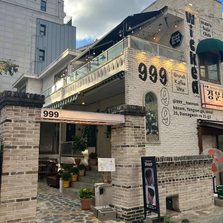 구구구 대표 사진