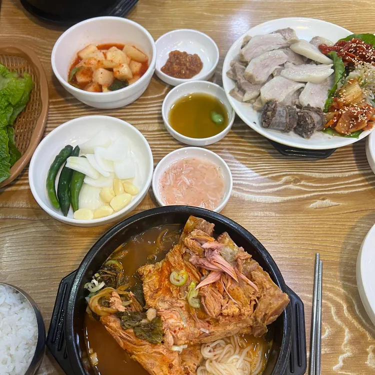 한쌈고추장불고기 반미