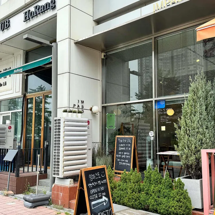 임파스토 사진