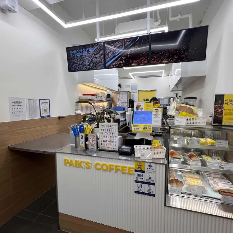 빽다방 대표 사진