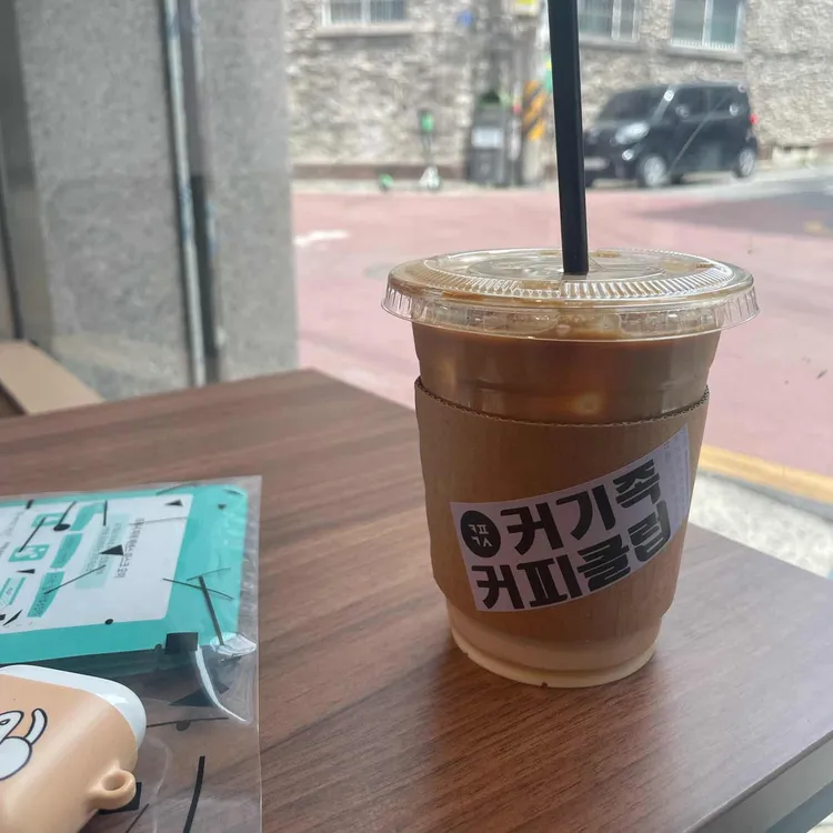 커피기술 로스터리 대표 사진