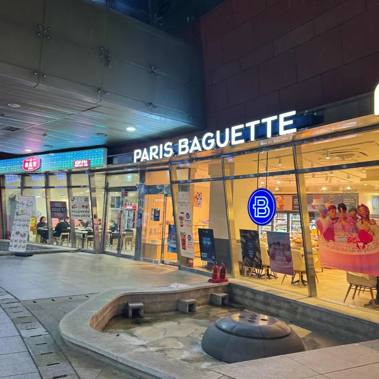 파리바게뜨 대표 사진