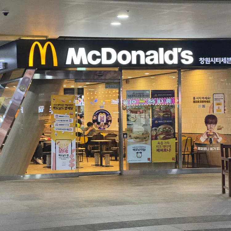 맥도날드 대표 사진
