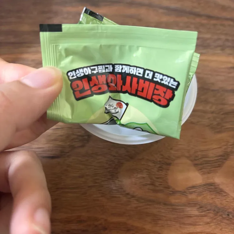 인생아구찜 대표 사진