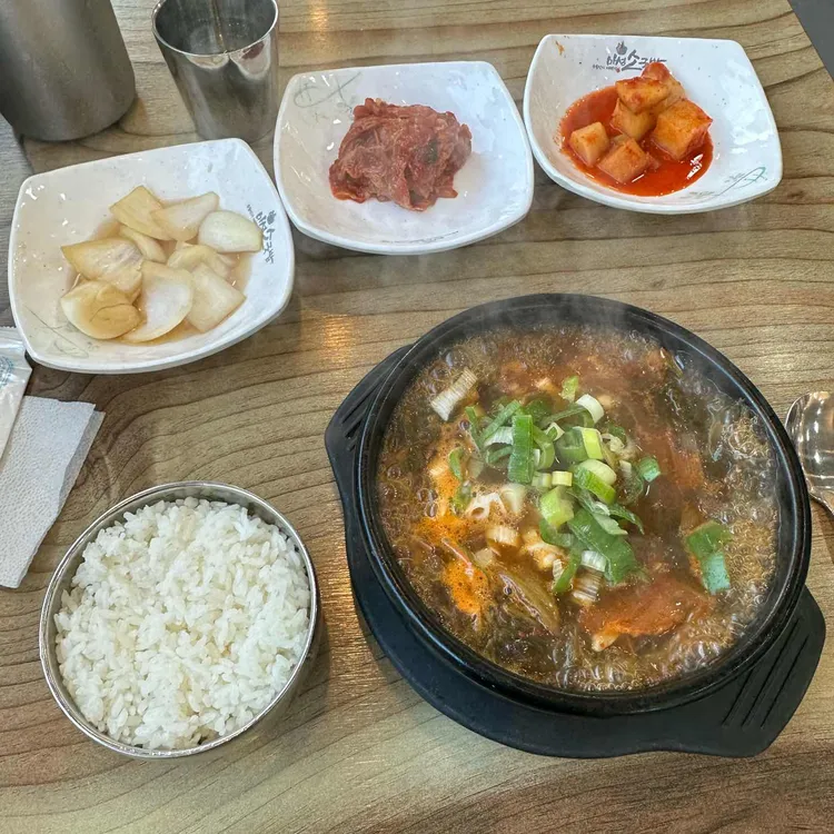 마성소국밥 사진