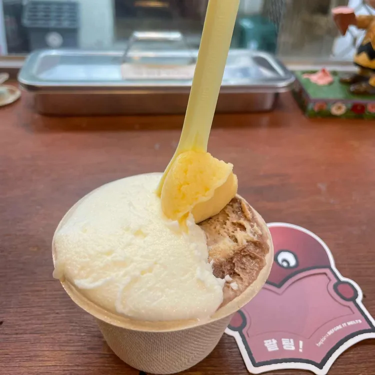 녹기 전에 사진