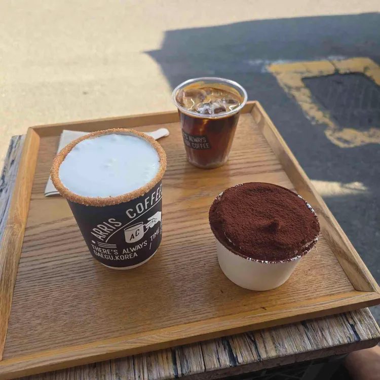 애리스 커피 스탠드 사진