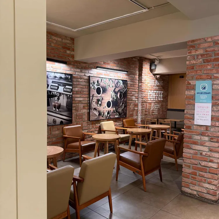 이디야커피 대표 사진