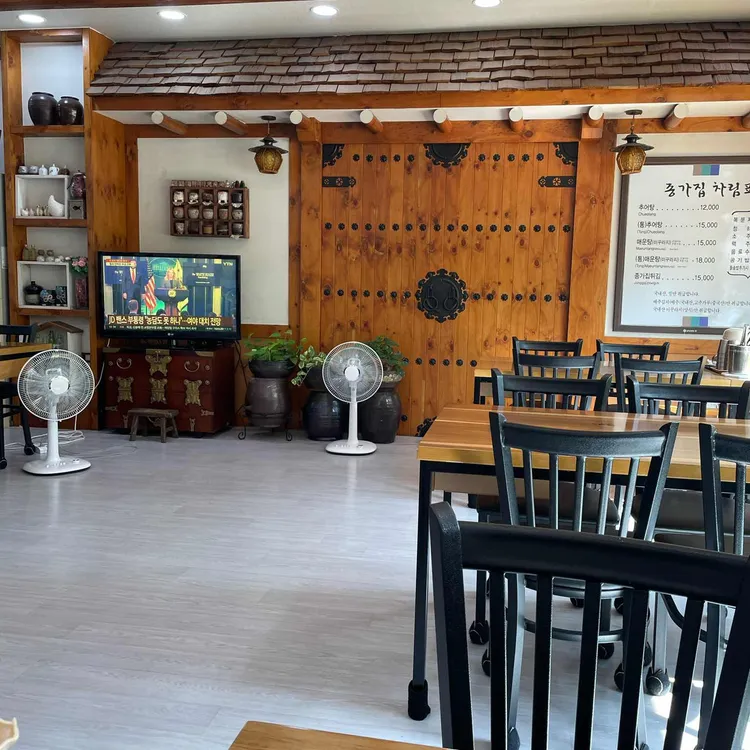 종가집추어탕 대표 사진