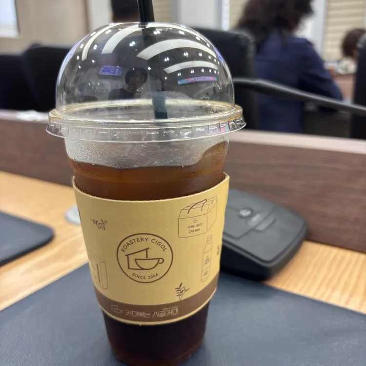 커피볶는 시골커피 대표 사진