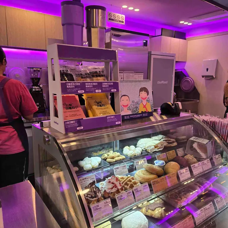 더벤티 대표 사진