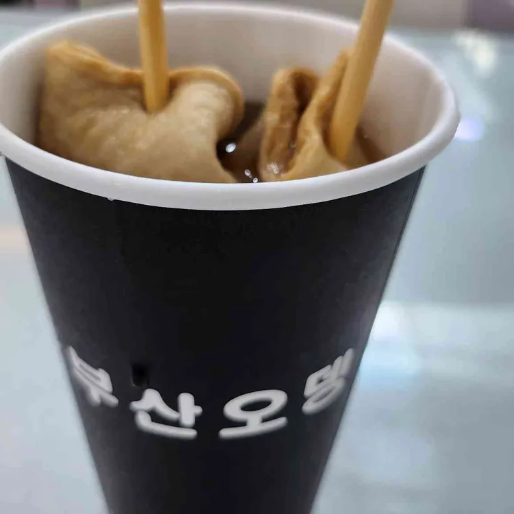 33떡볶이&꼬마김밥 대표 사진