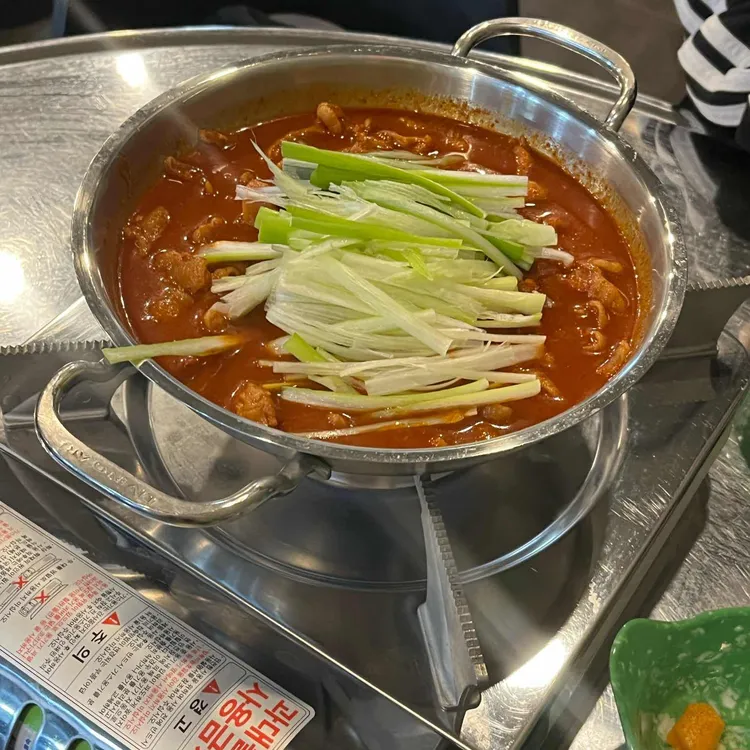 팔땡닭발 대표 사진