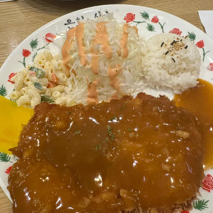 은화수식당 대표 사진