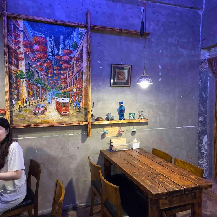 홍콩레스토랑RES 대표 사진