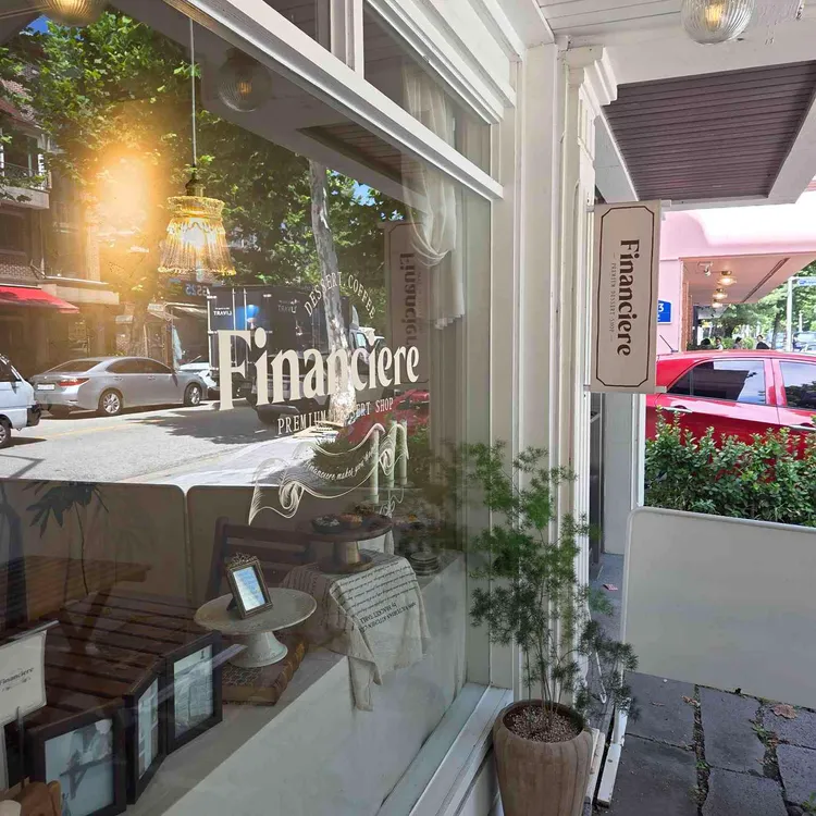 휘낭시에르 사진