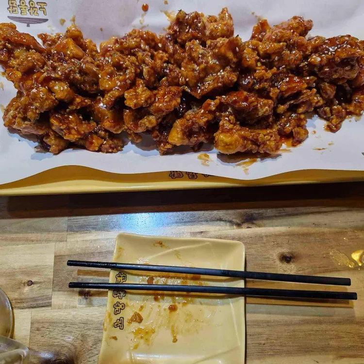 노랑통닭 대표 사진