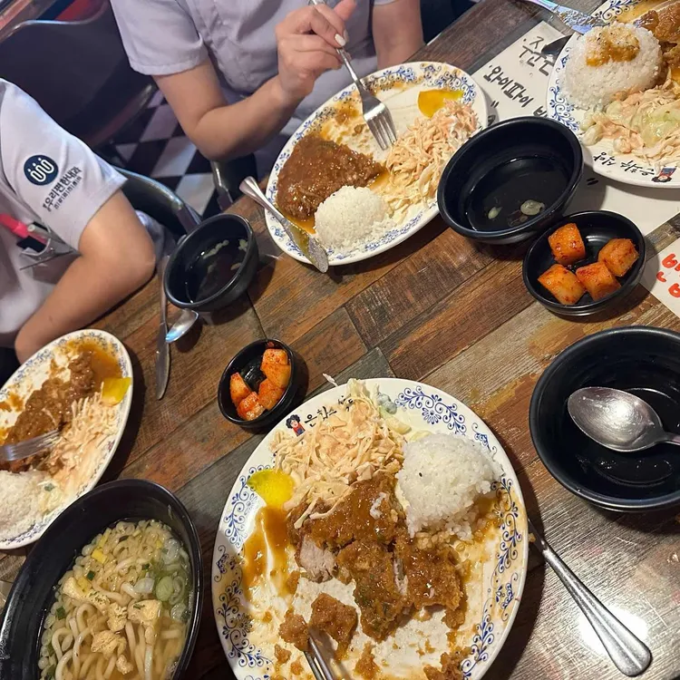 은화수식당 대표 사진