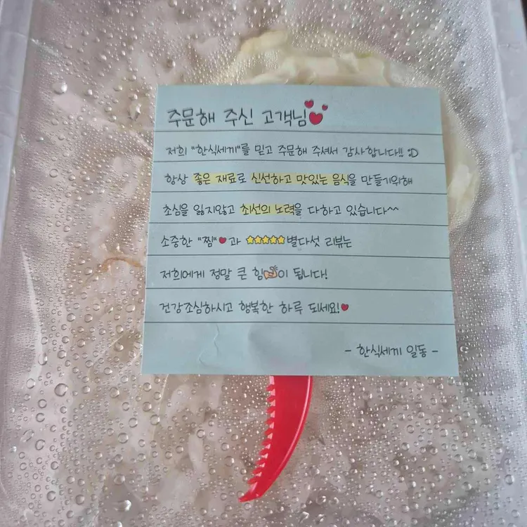 한식세끼 대표 사진