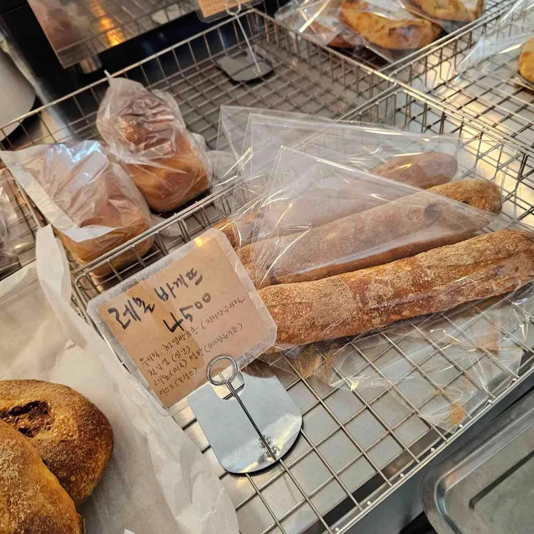 26빵집 대표 사진