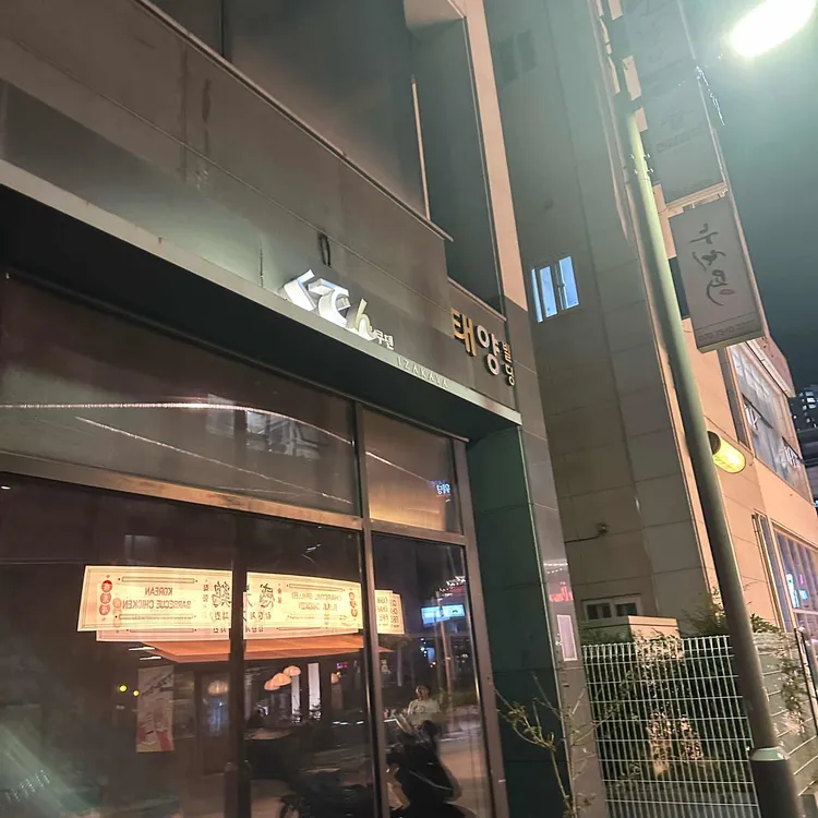 쿠덴 대표 사진