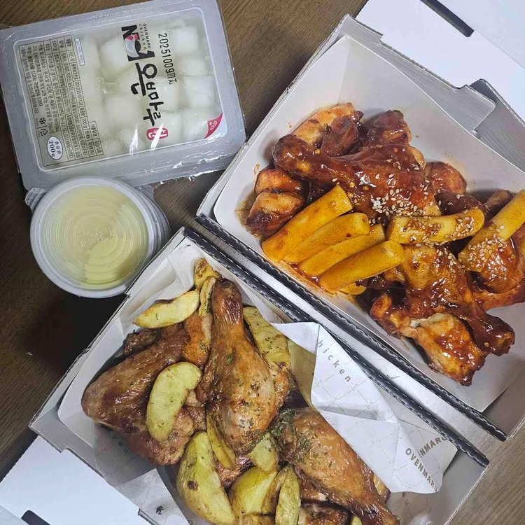 오븐마루치킨 대표 사진
