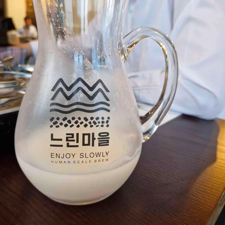 느린마을양조장 대표 사진