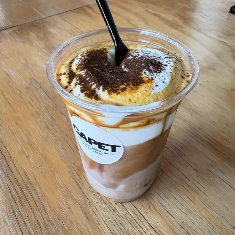카펫 대표 사진