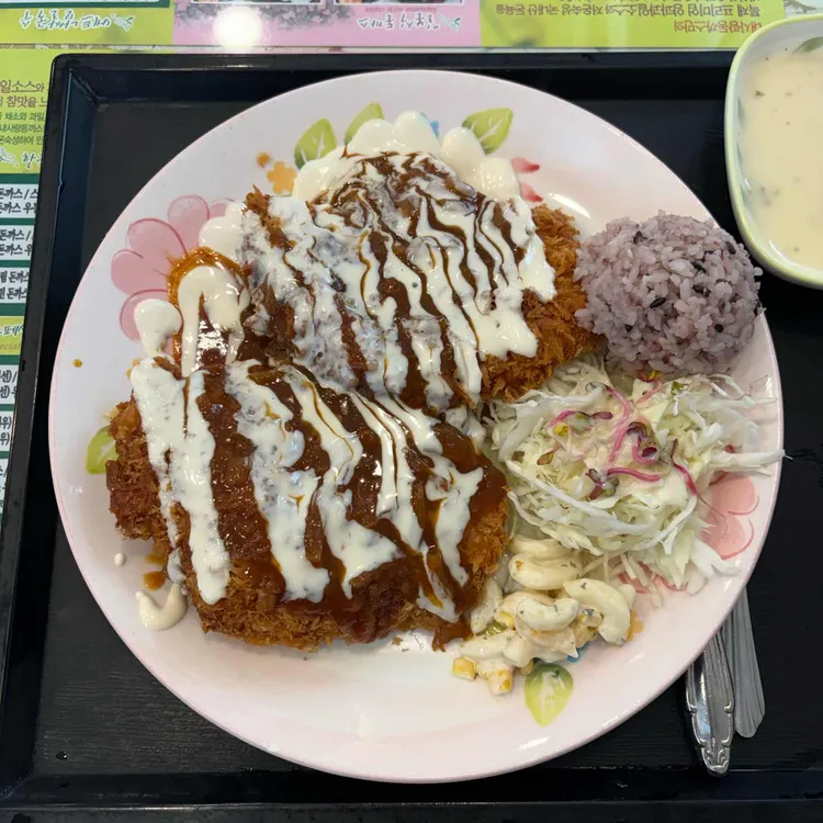 내사랑 동까스 사진