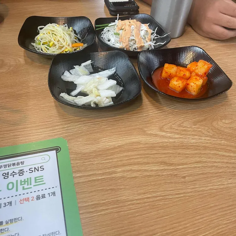 통큰솥뚜껑닭볶음탕 대표 사진