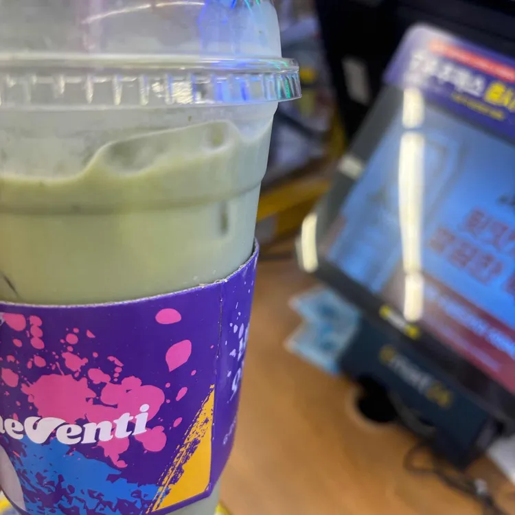 더벤티 대표 사진