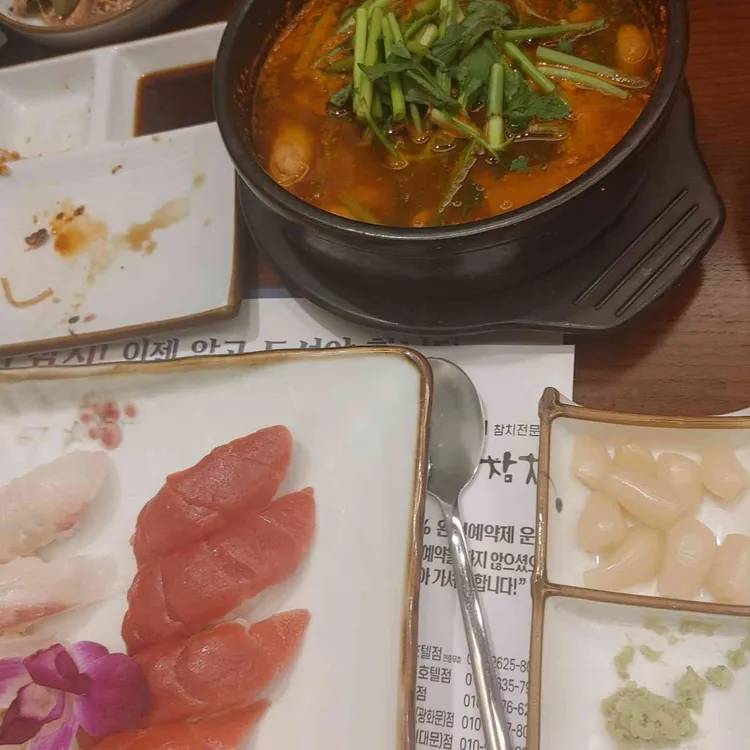 VIP참치 대표 사진