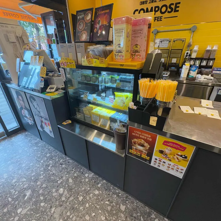 컴포즈커피 대표 사진