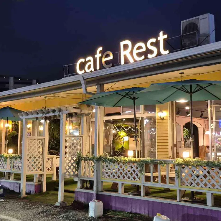 CAFE REST 대표 사진