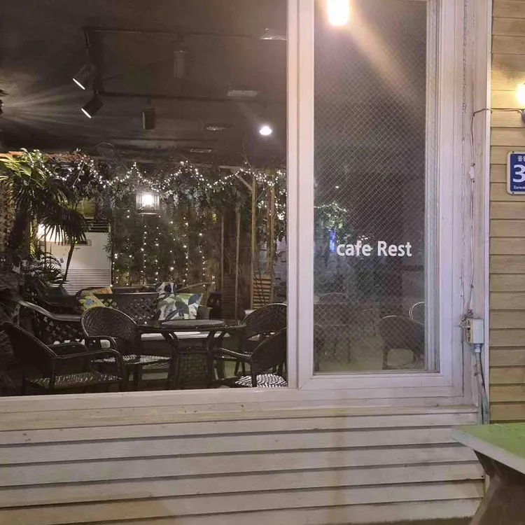 CAFE REST 대표 사진