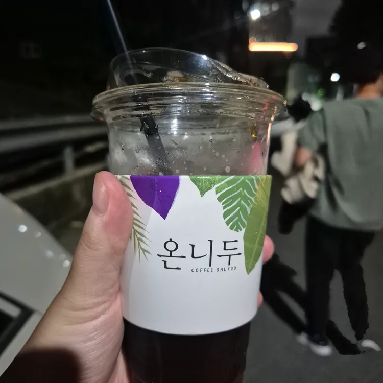 커피온니두 대표 사진