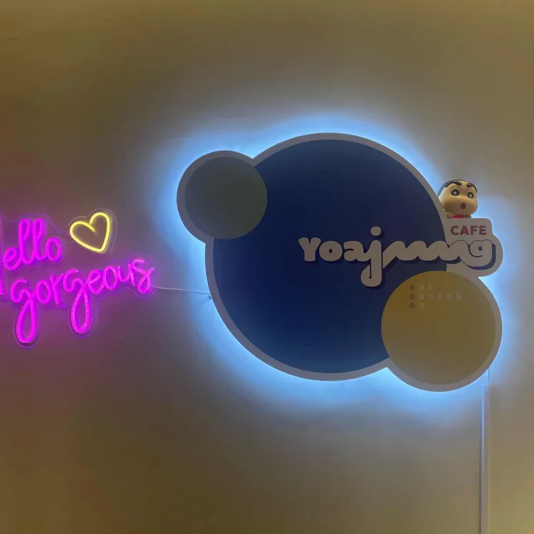 요거트아이스크림의정석 대표 사진