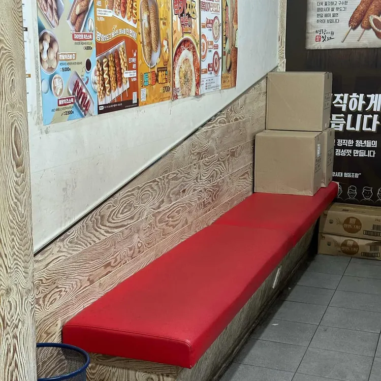 명랑핫도그 대표 사진