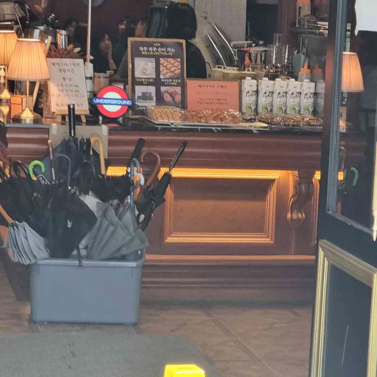 해머스미스커피 대표 사진