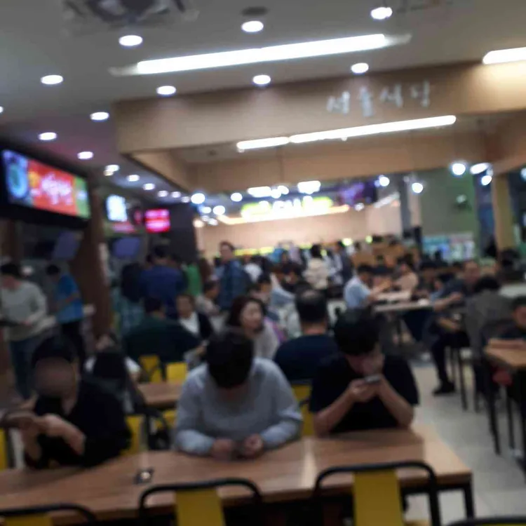 서울식당 대표 사진