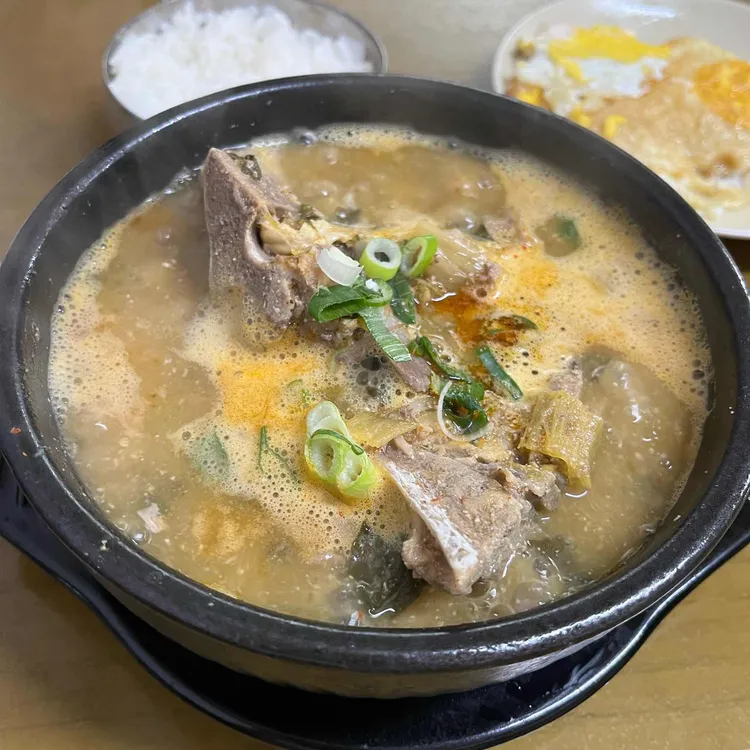 유정해장국 사진