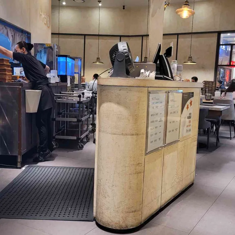 해도락 대표 사진