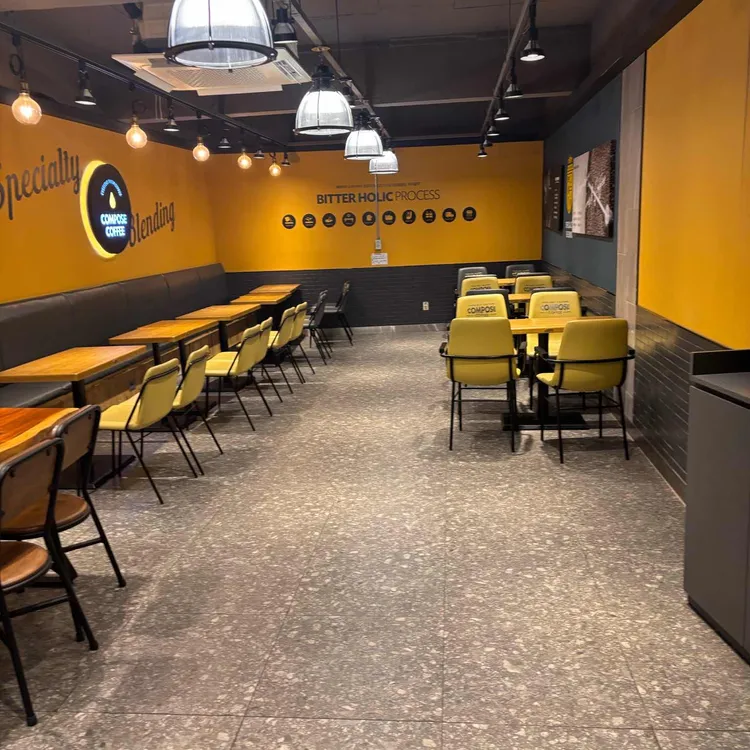 컴포즈커피 대표 사진