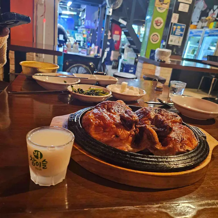옛날노가리