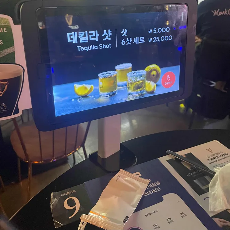 기네스72 대표 사진