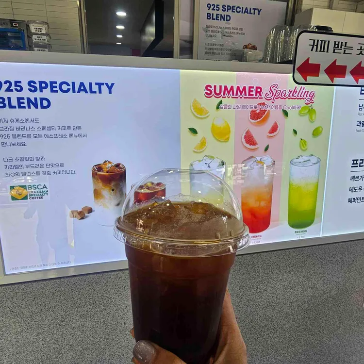 드롭탑 대표 사진