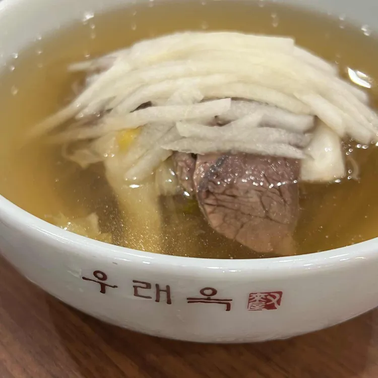 우래옥 사진