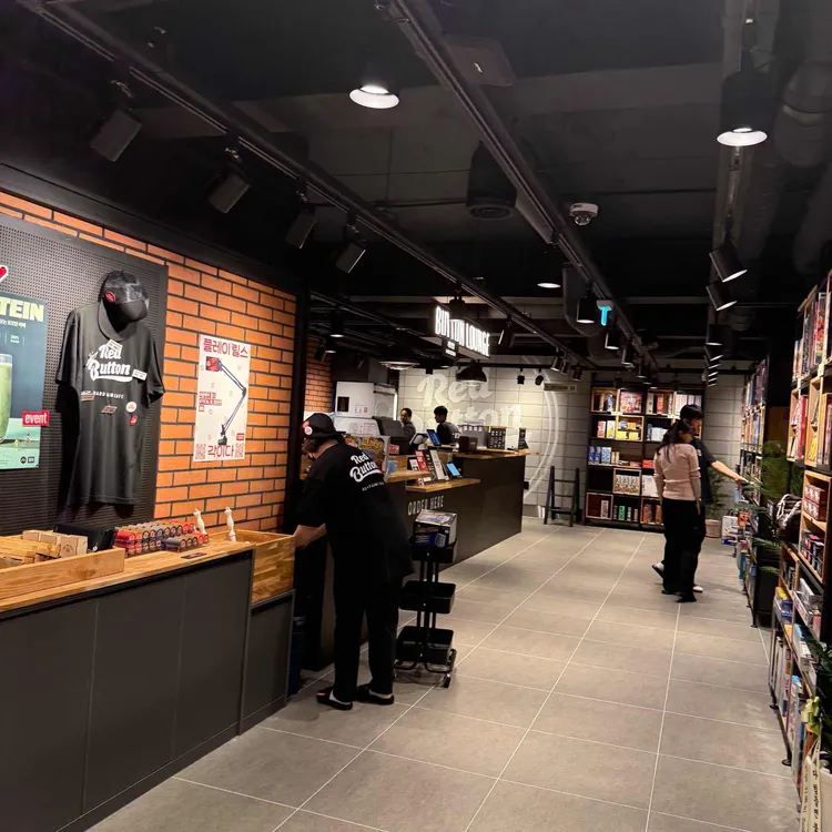 보드게임카페 레드버튼 대표 사진