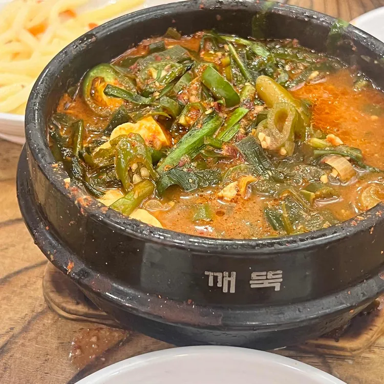 또순이네 사진